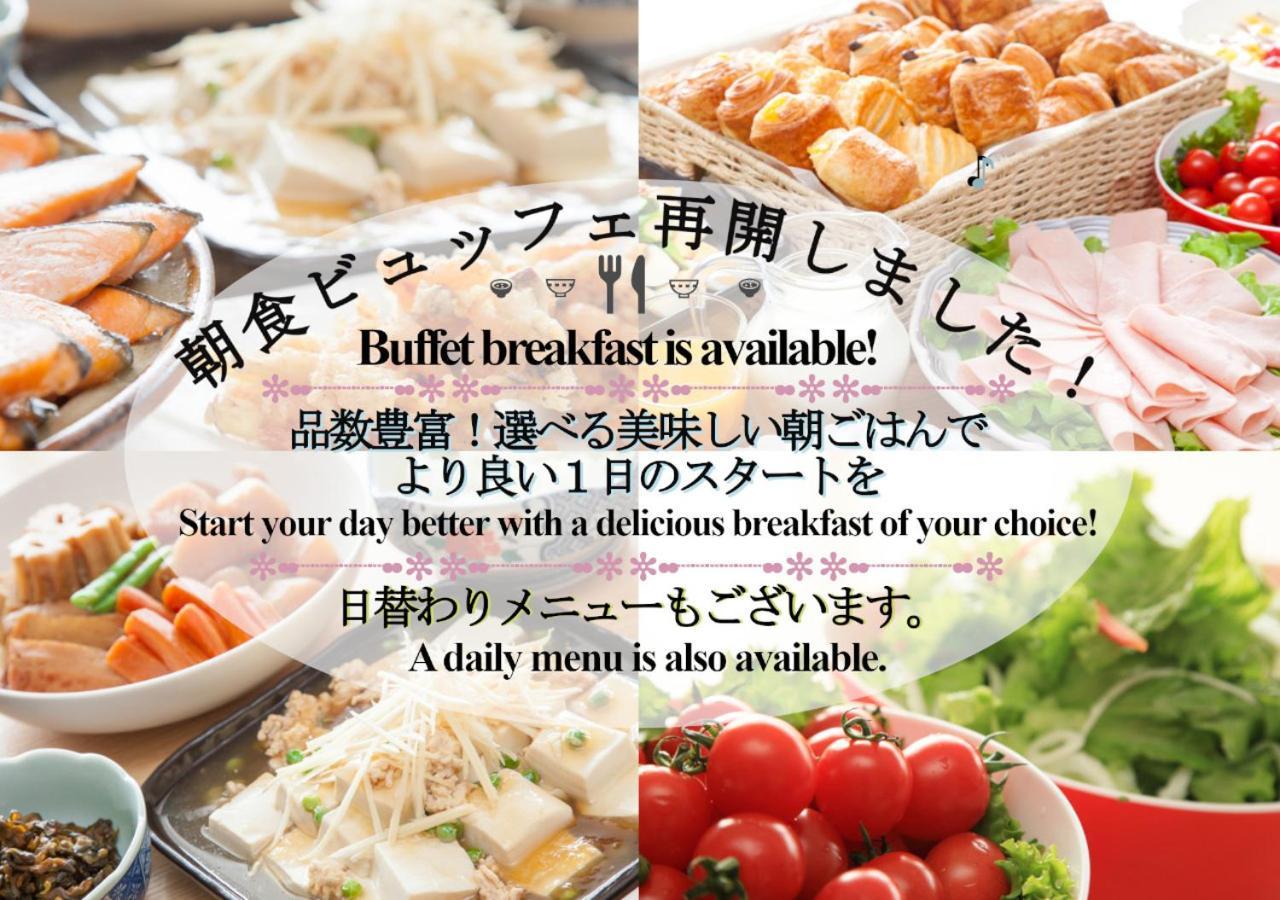 Hotel Wakamatsu Excel Isesaki Exteriér fotografie